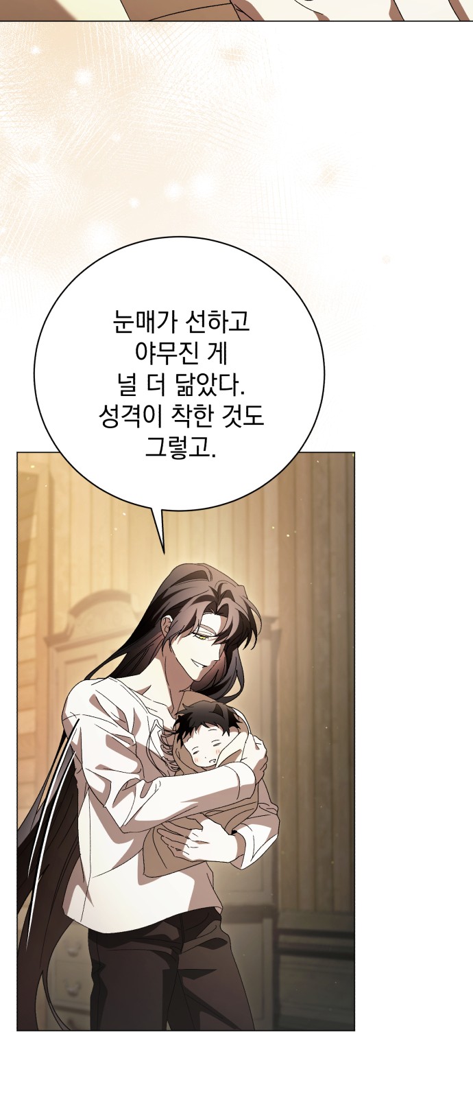 53 페이지