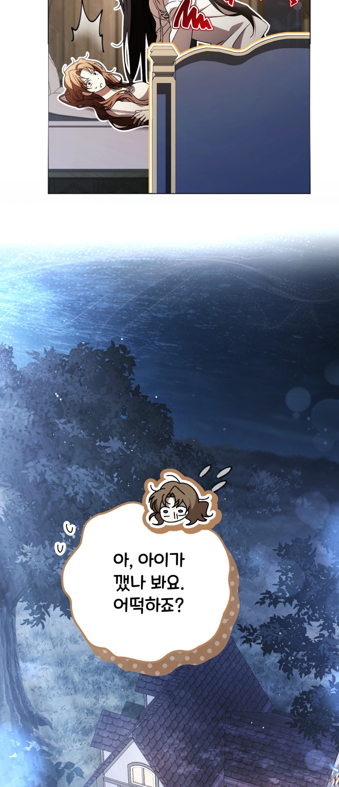 78 페이지
