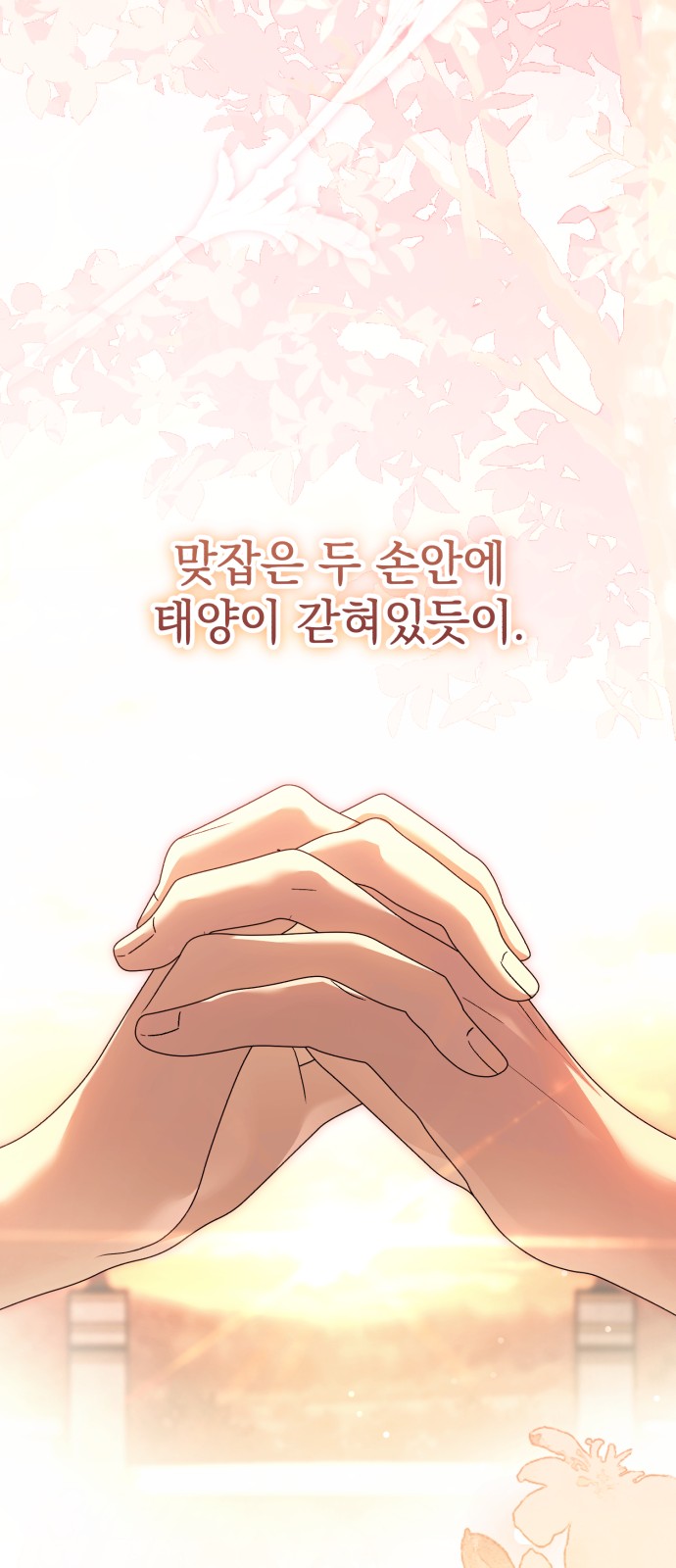 76 페이지