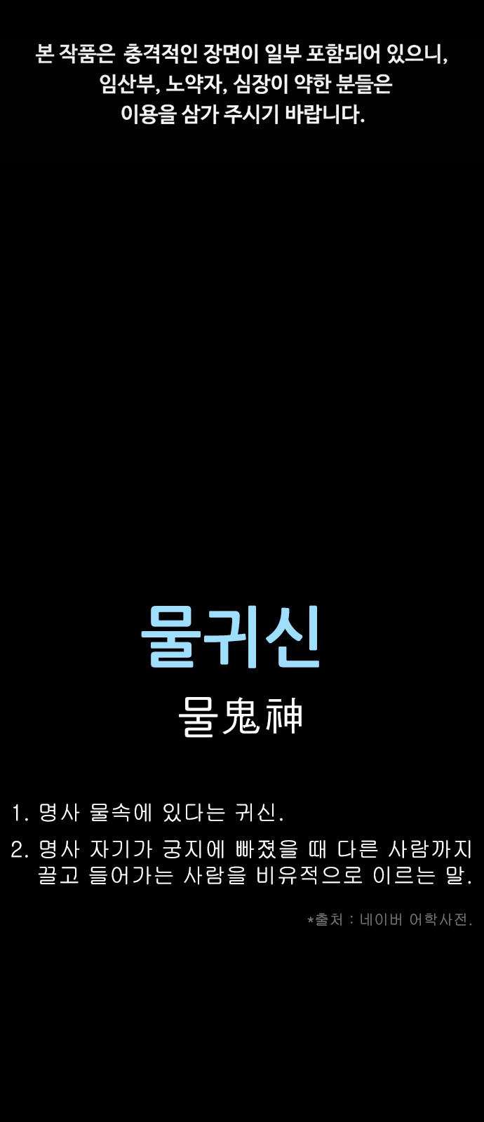 1 페이지