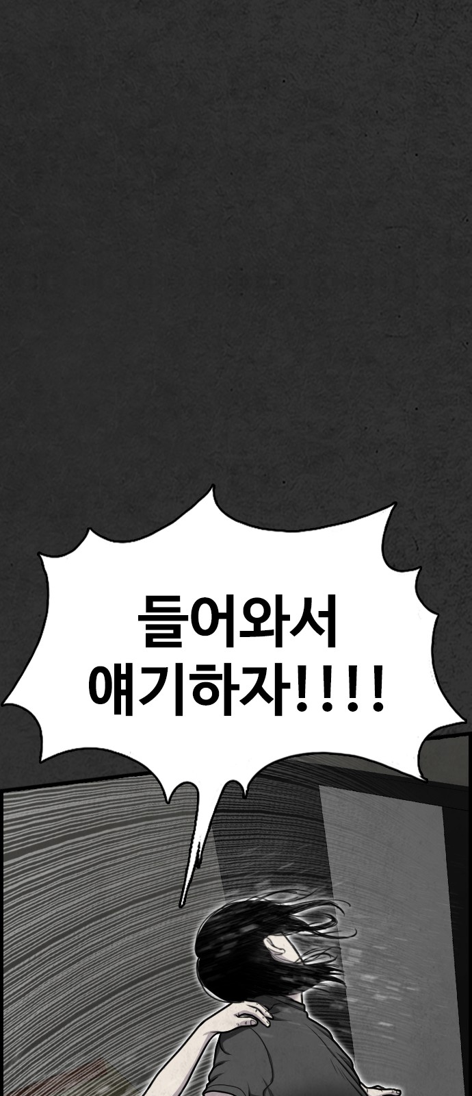 101 페이지