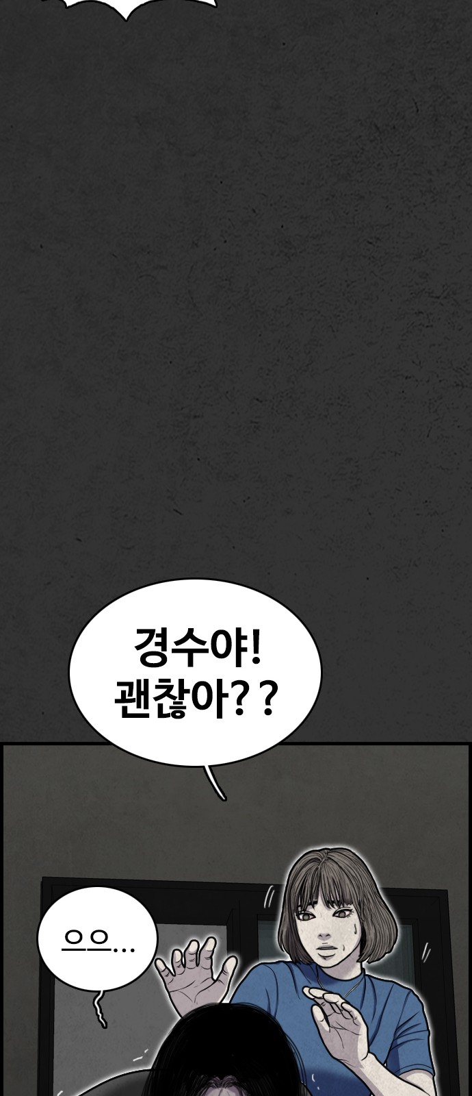 105 페이지