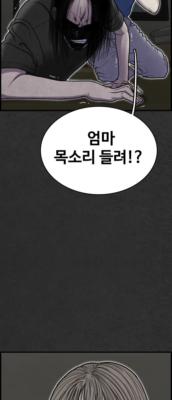 106 페이지