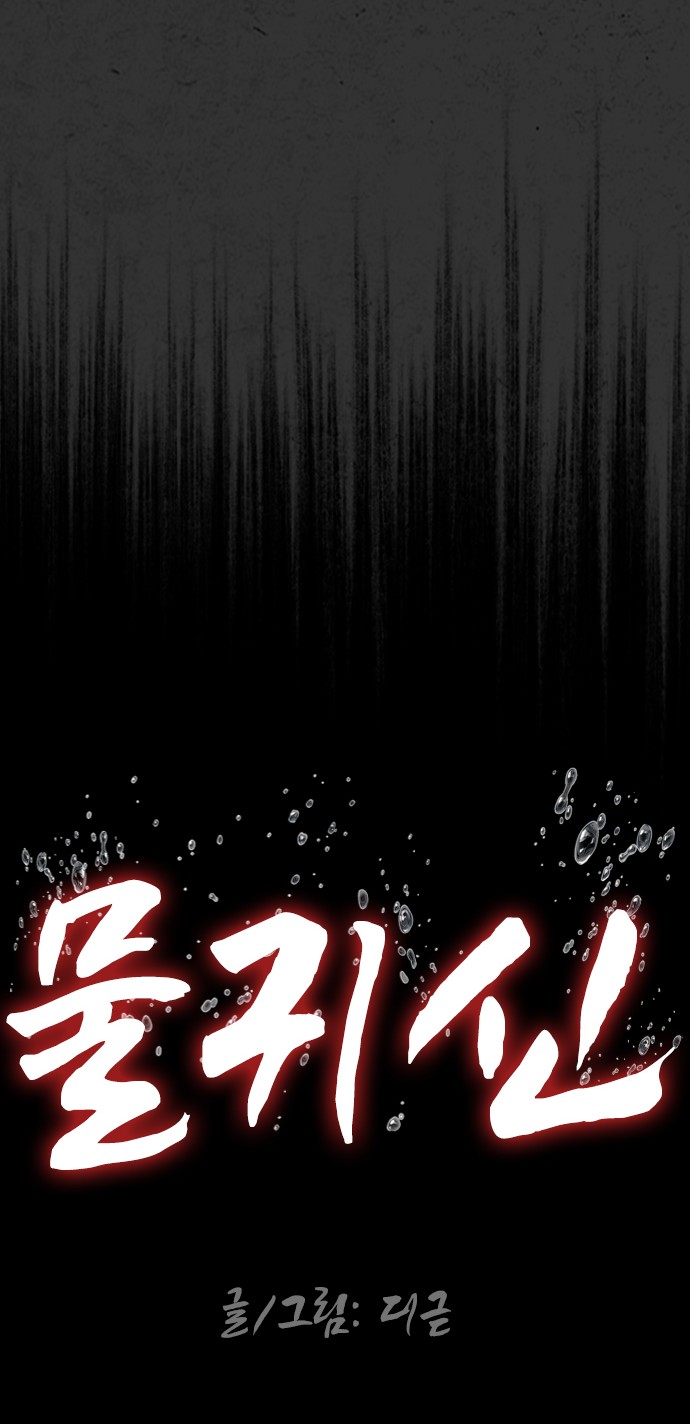112 페이지