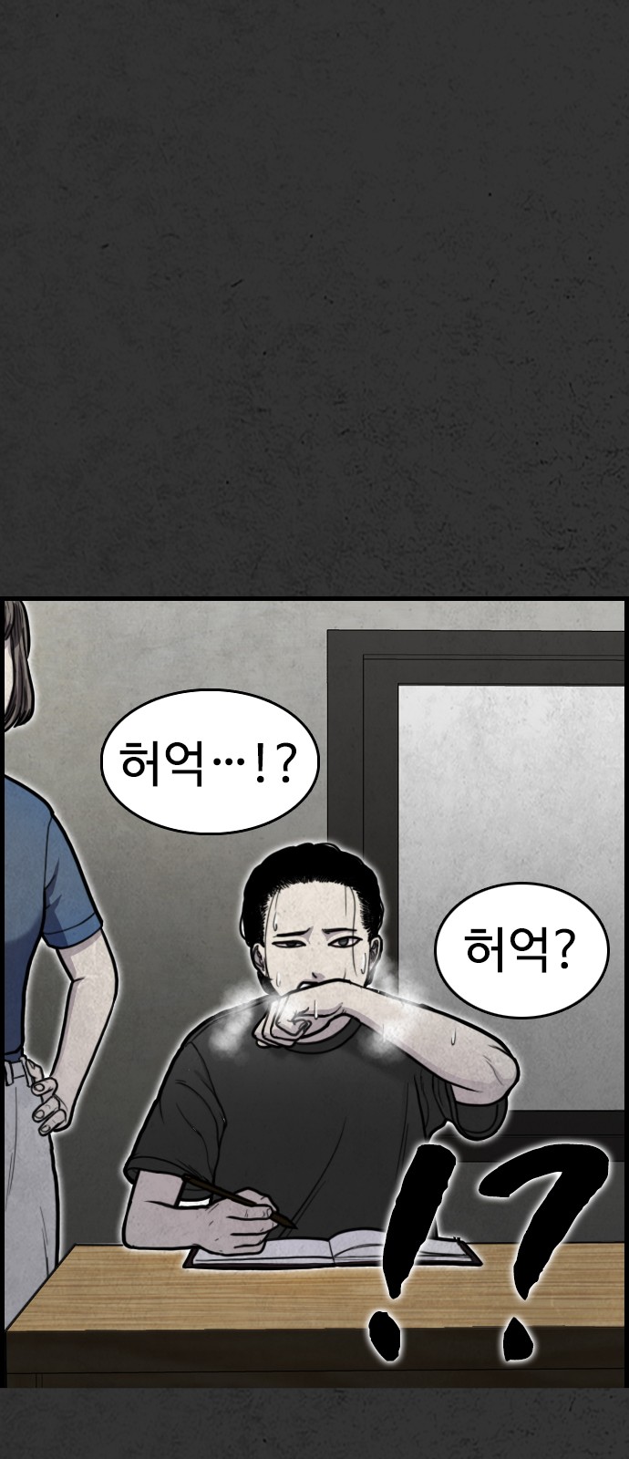 18 페이지