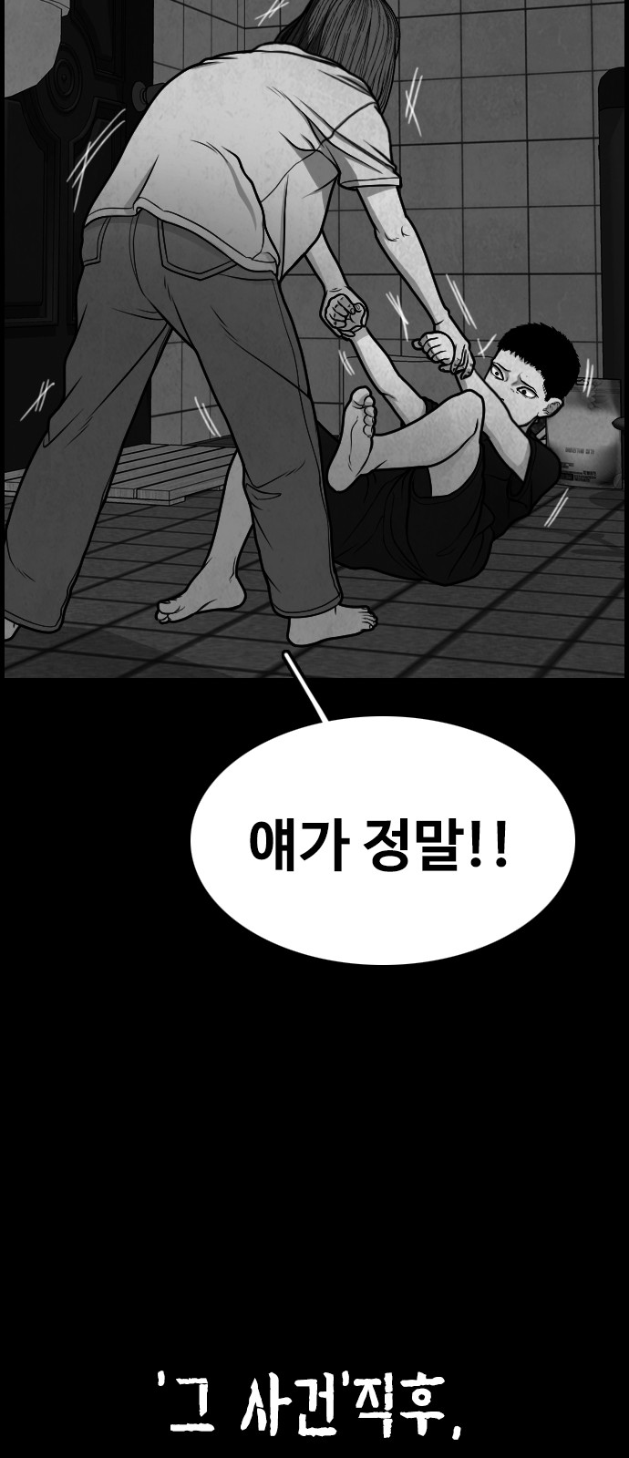 52 페이지