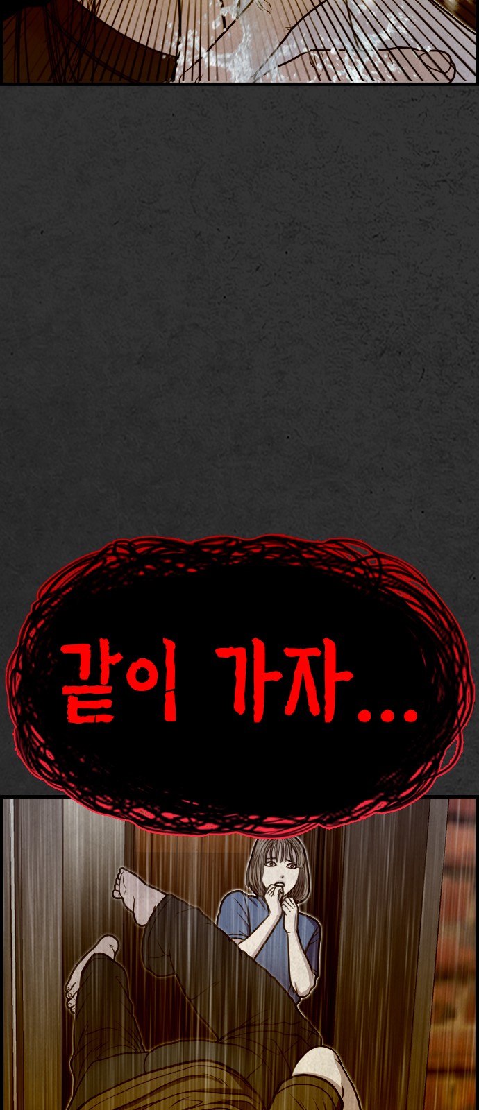 88 페이지