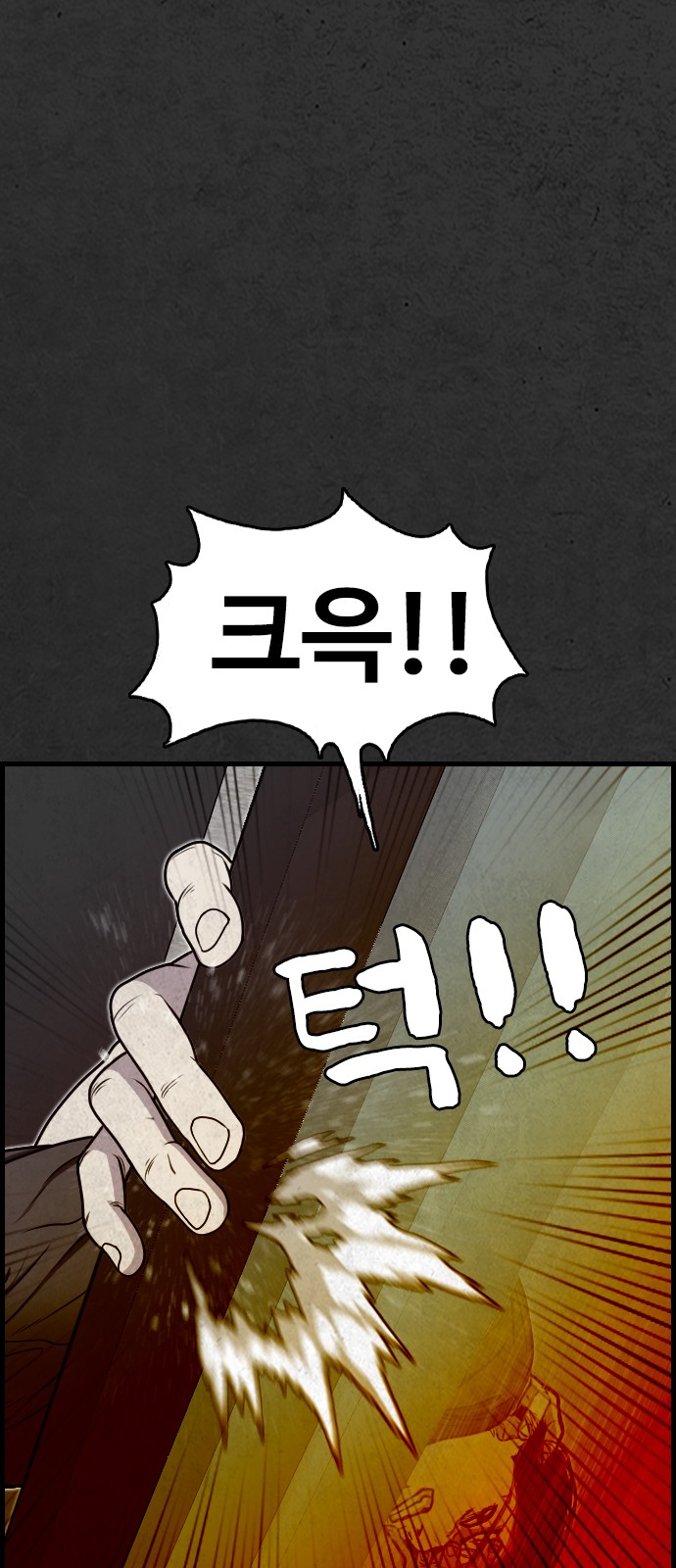90 페이지