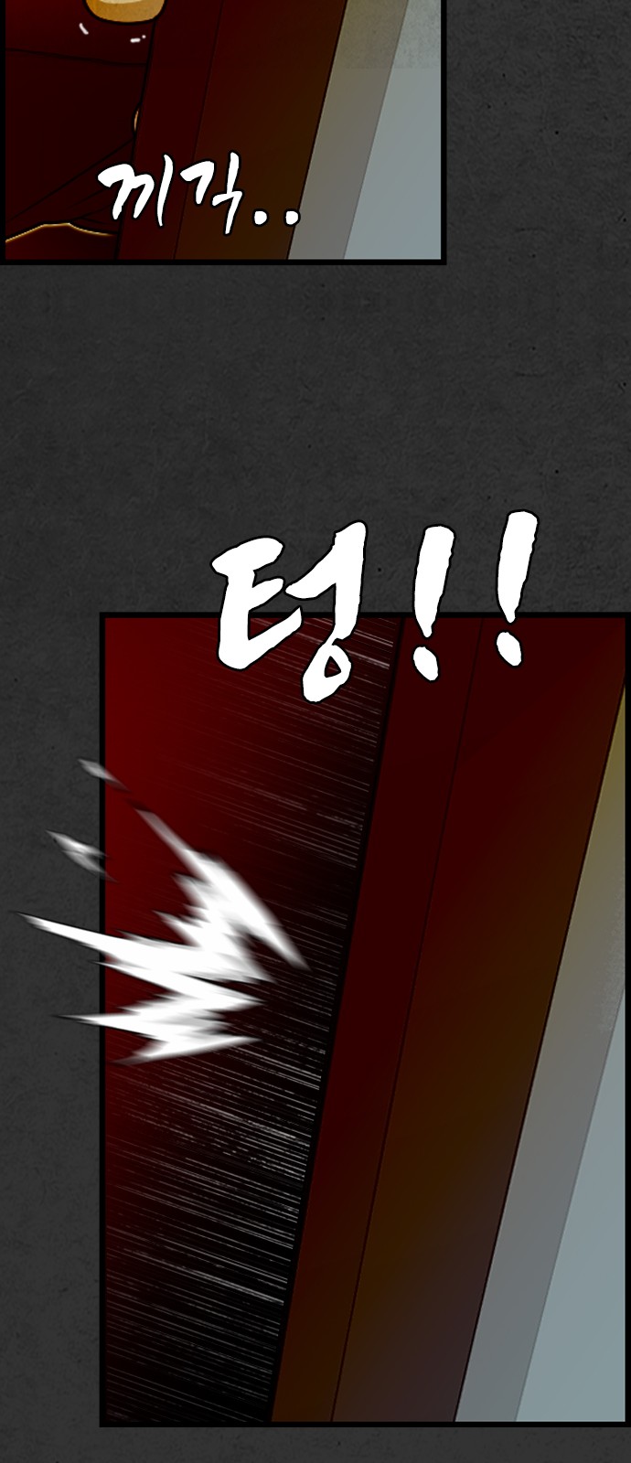 92 페이지