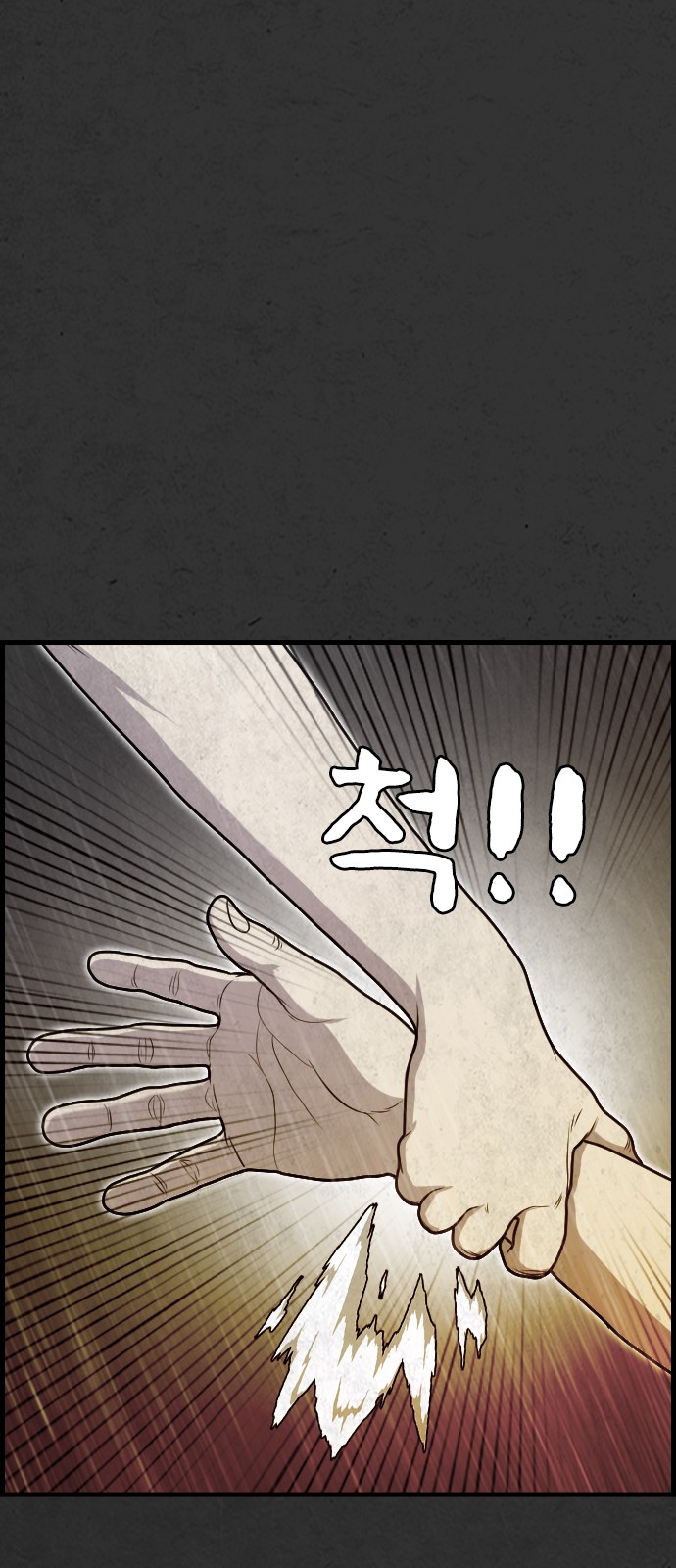 93 페이지