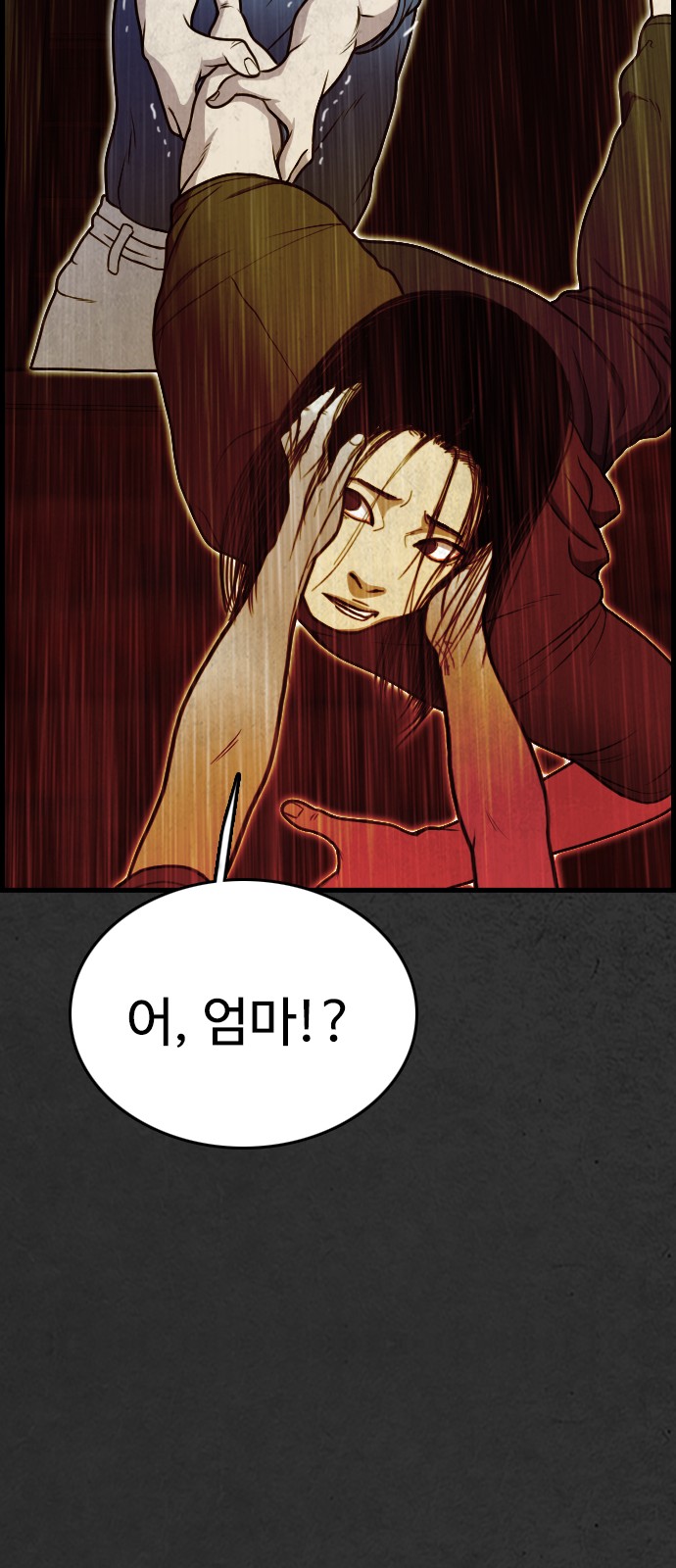 95 페이지