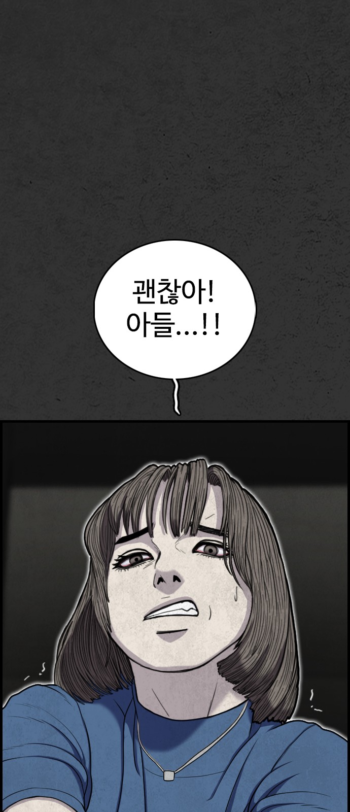 96 페이지