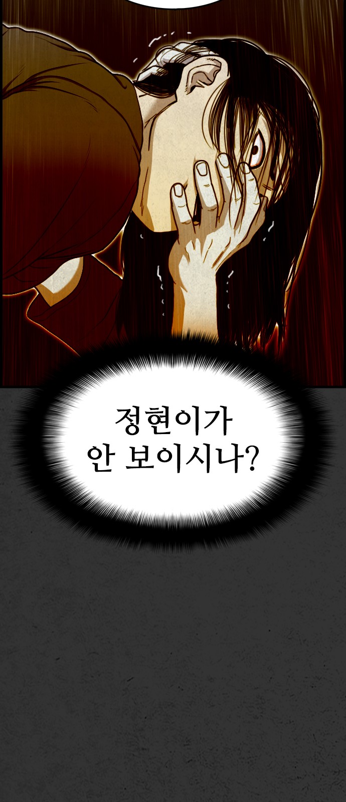 98 페이지