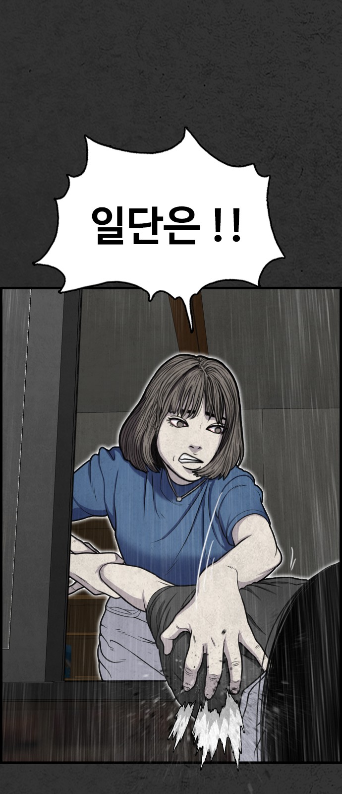 99 페이지