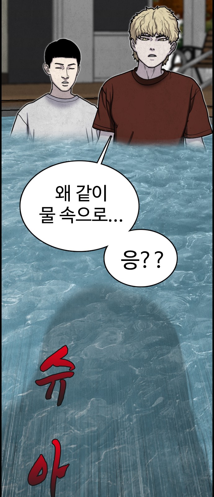 29 페이지