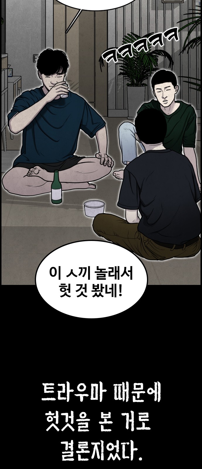 58 페이지