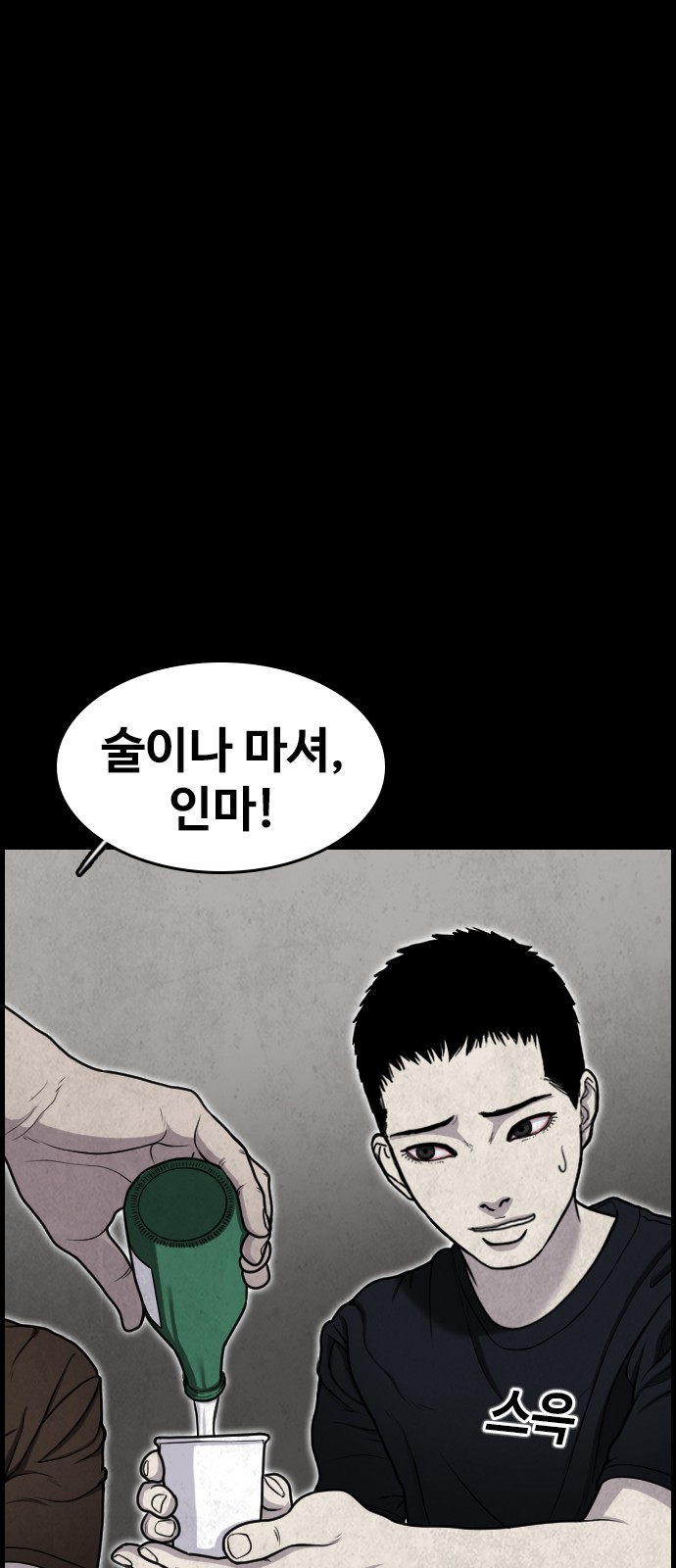 59 페이지