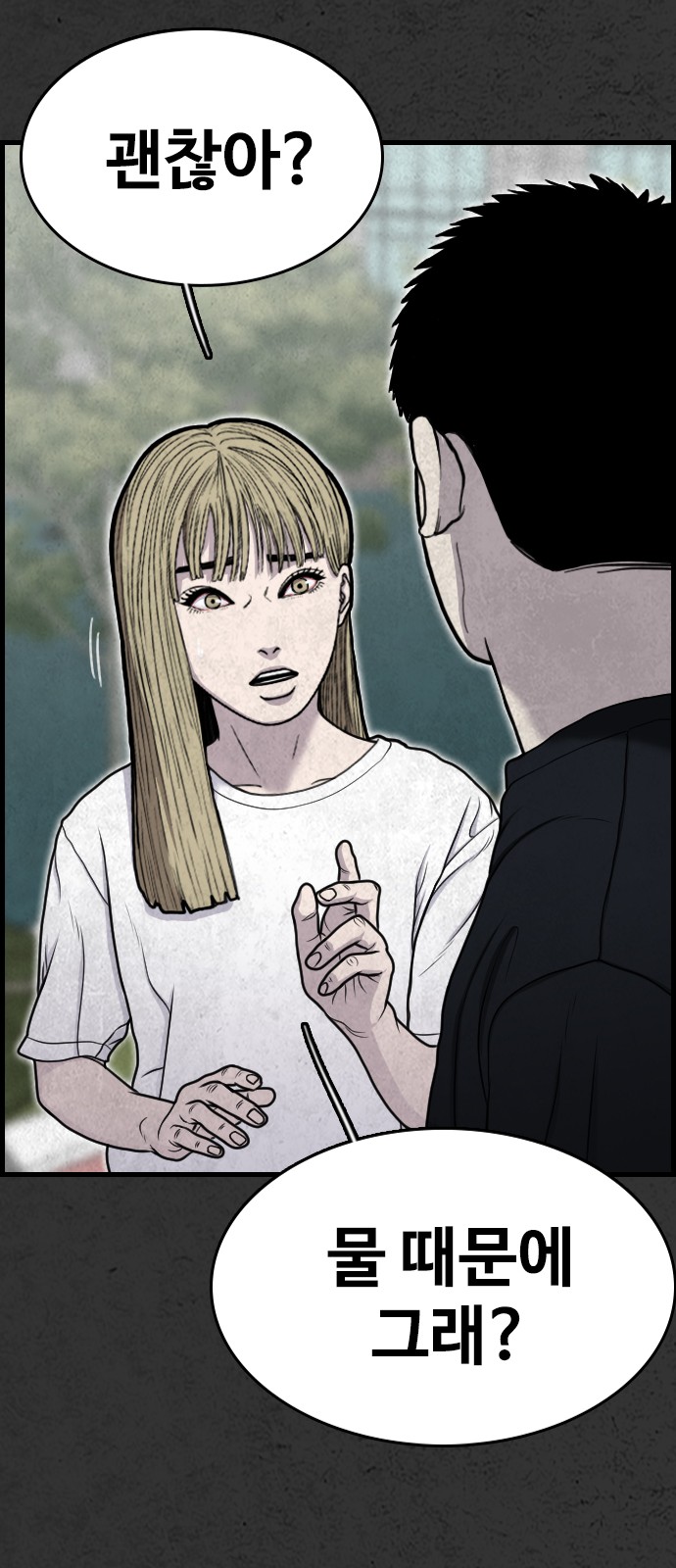 68 페이지