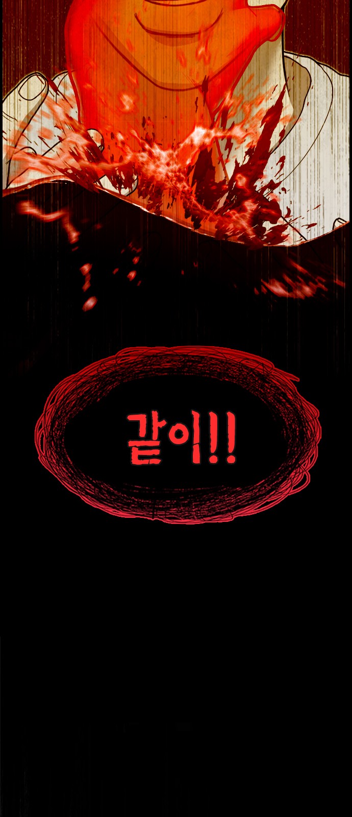 84 페이지