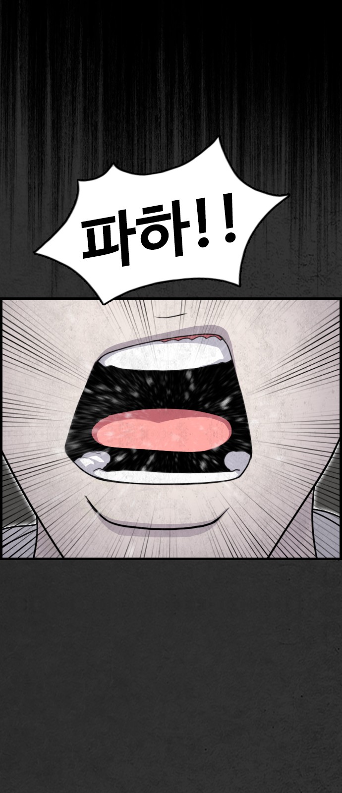 85 페이지