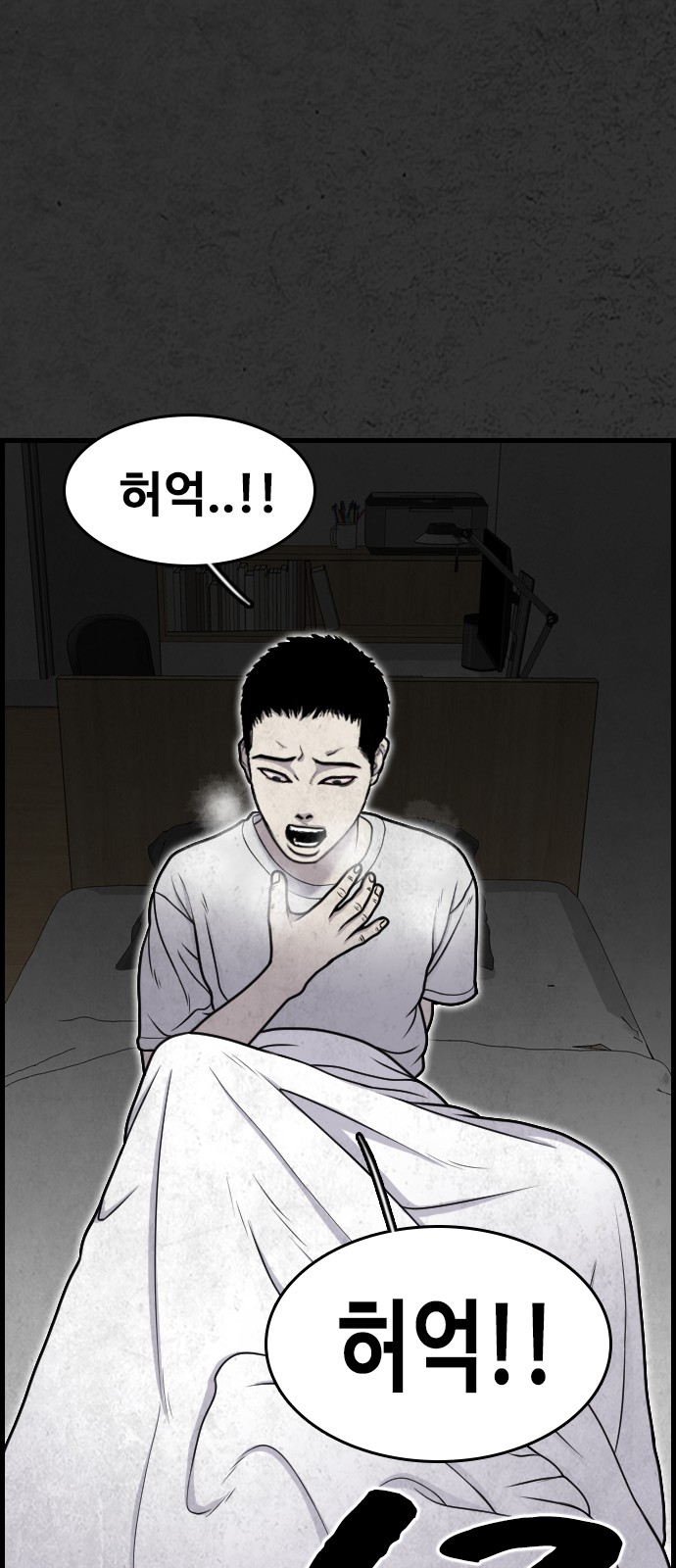 86 페이지