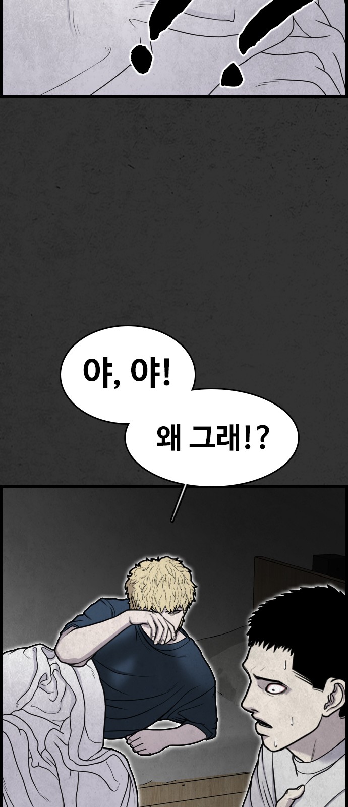 87 페이지