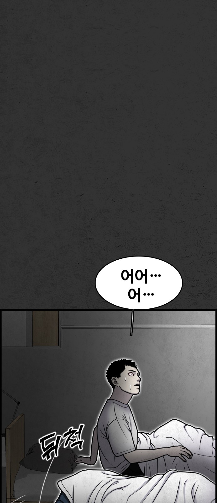 91 페이지
