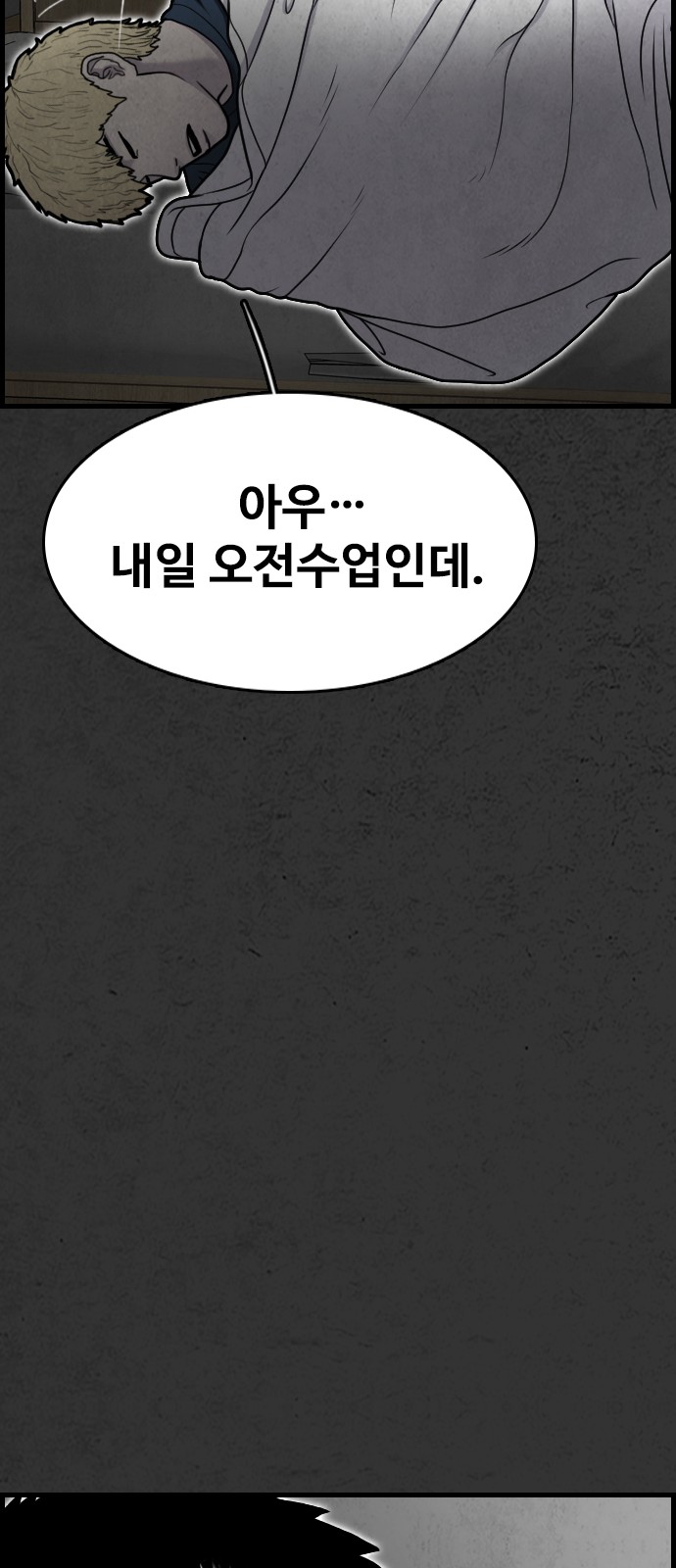 92 페이지
