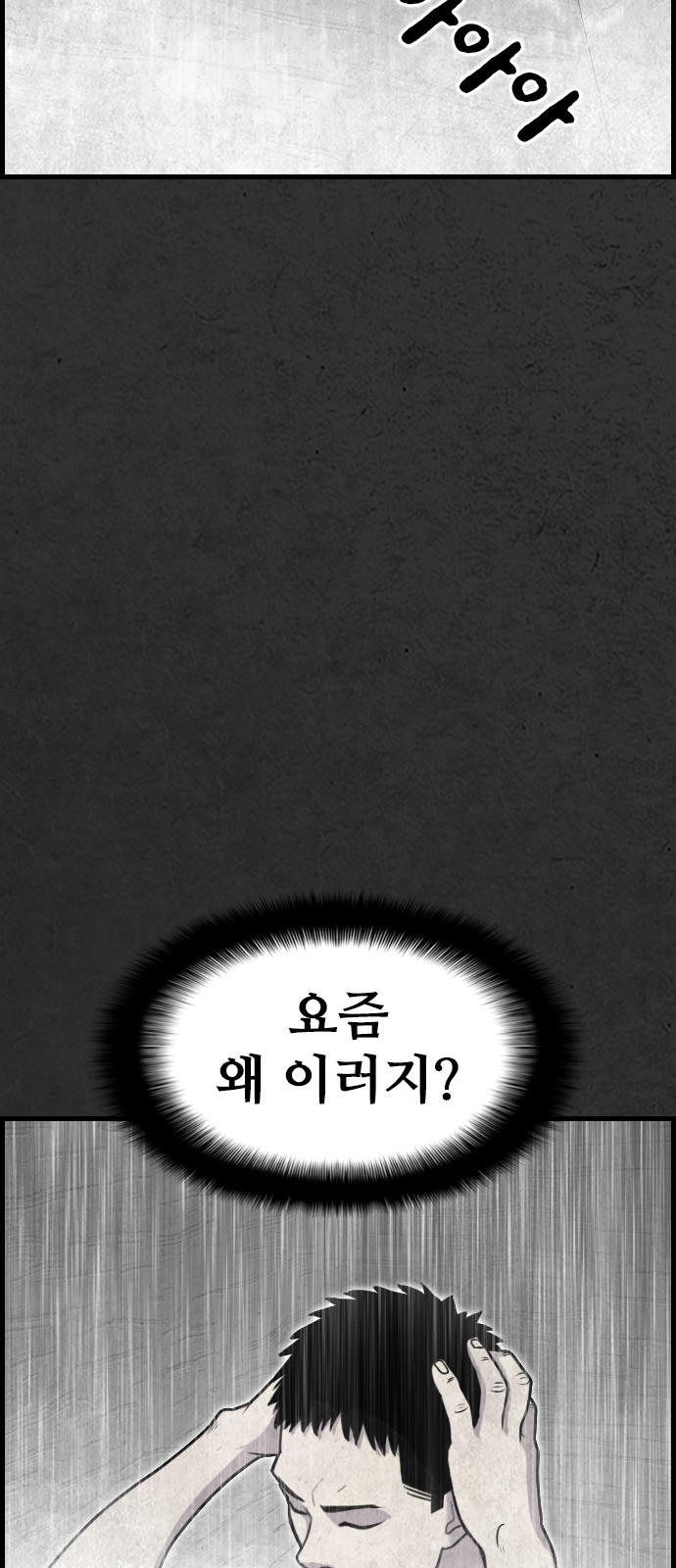 95 페이지