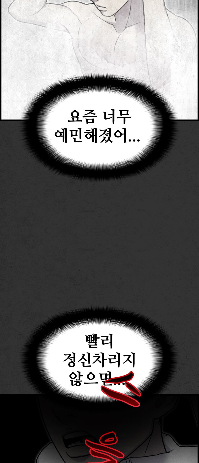 96 페이지