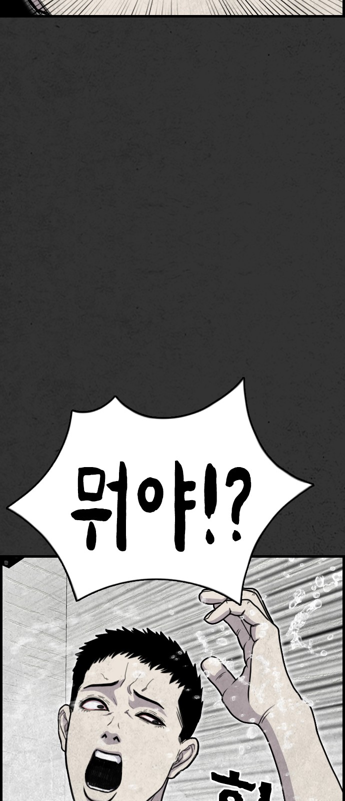 98 페이지