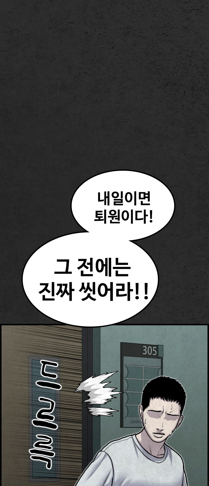 100 페이지