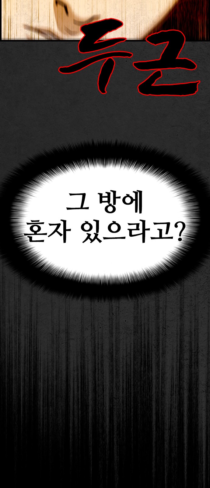 102 페이지