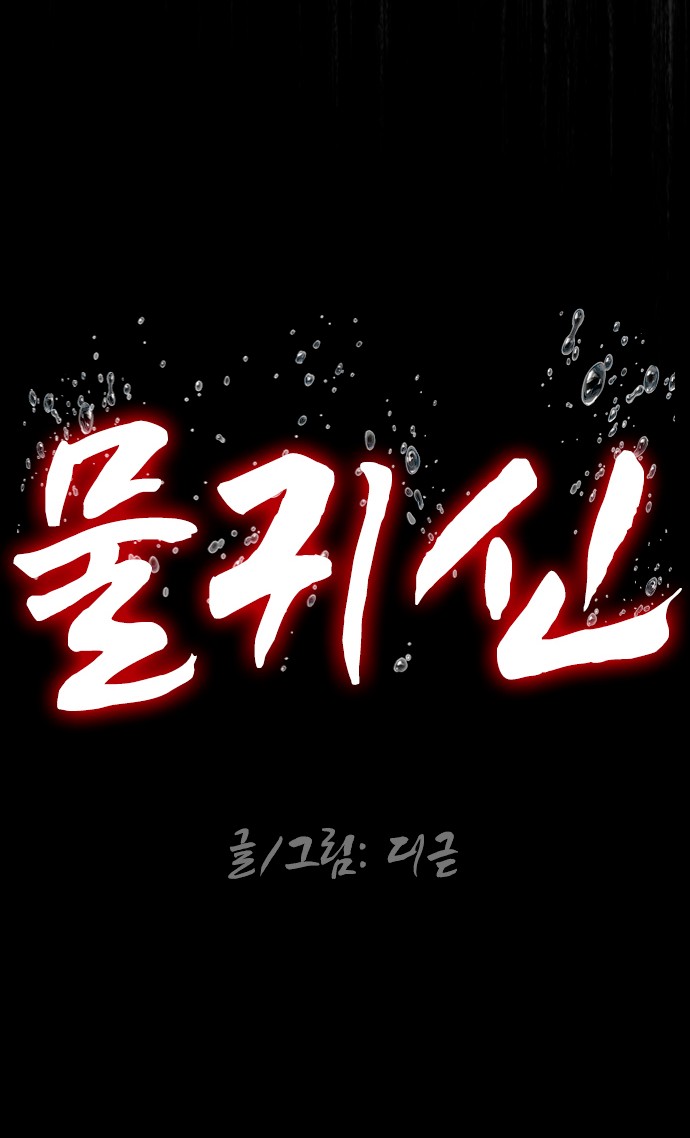 103 페이지