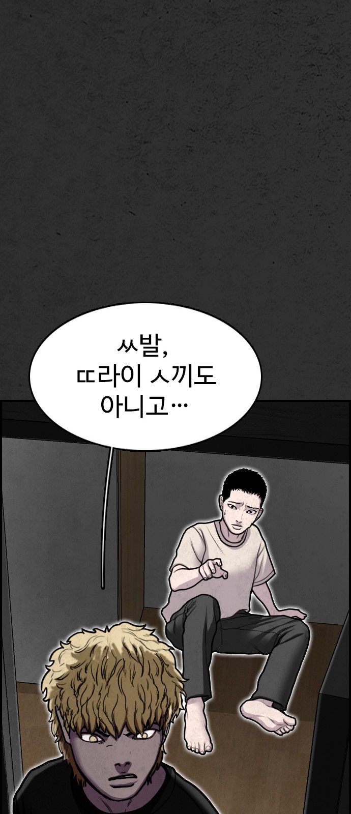 35 페이지
