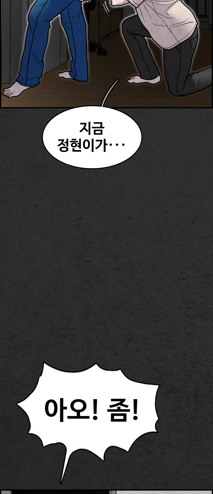 39 페이지