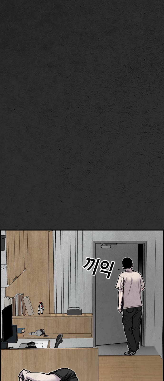 54 페이지