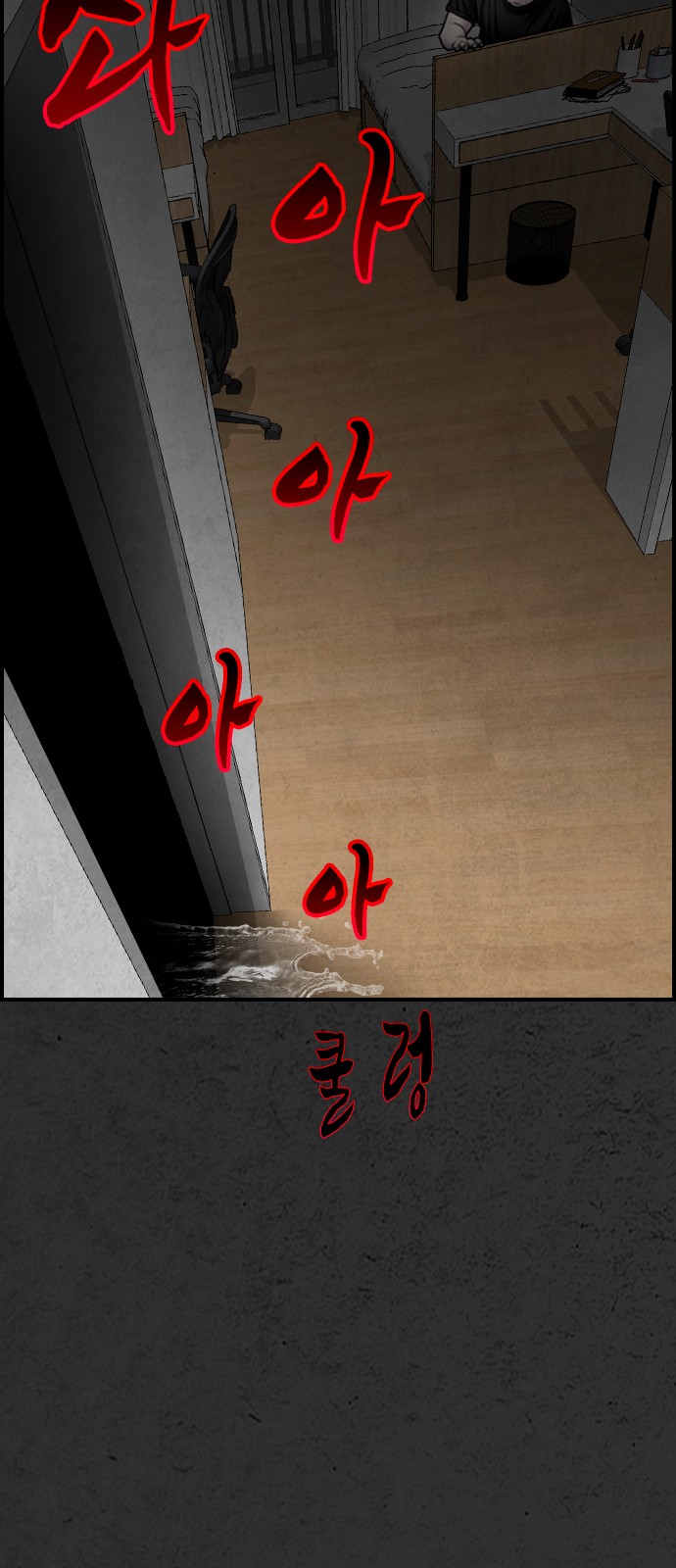 60 페이지