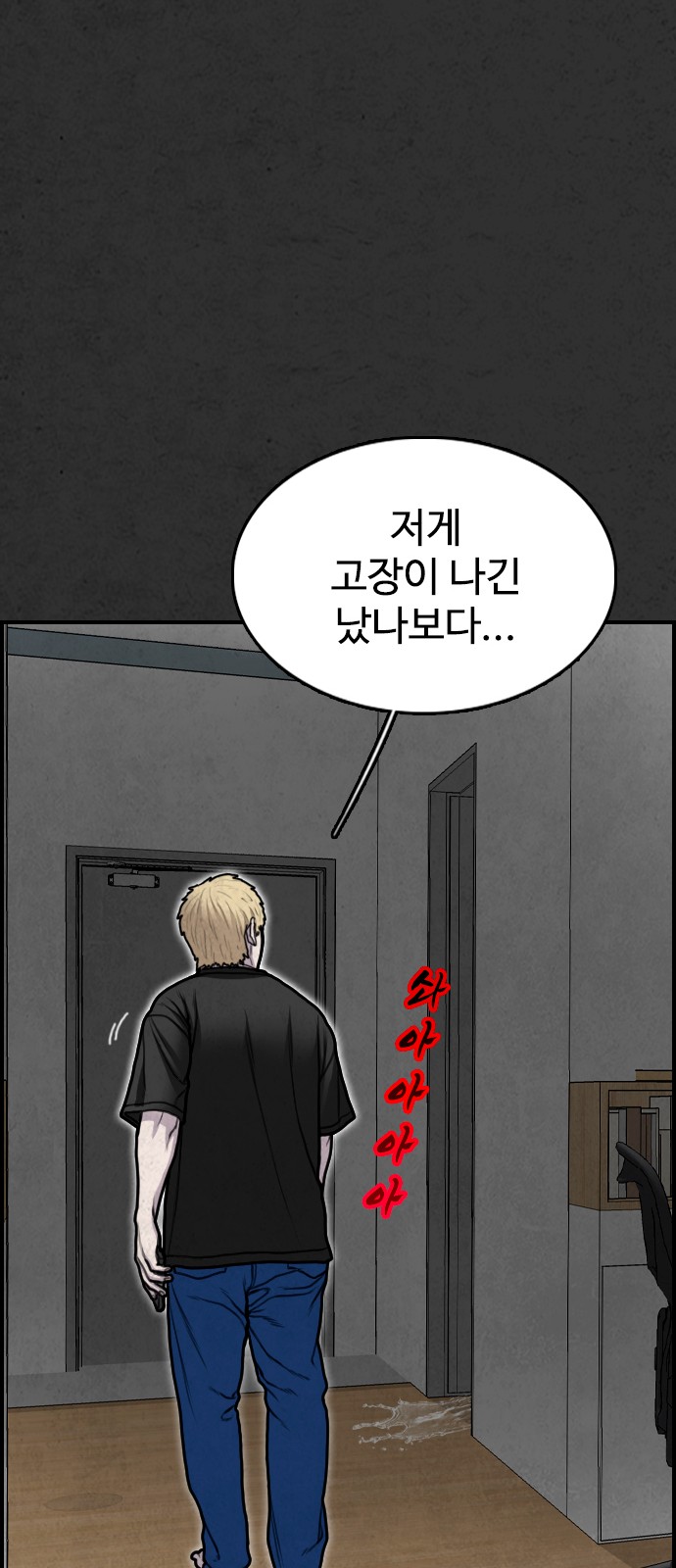 61 페이지