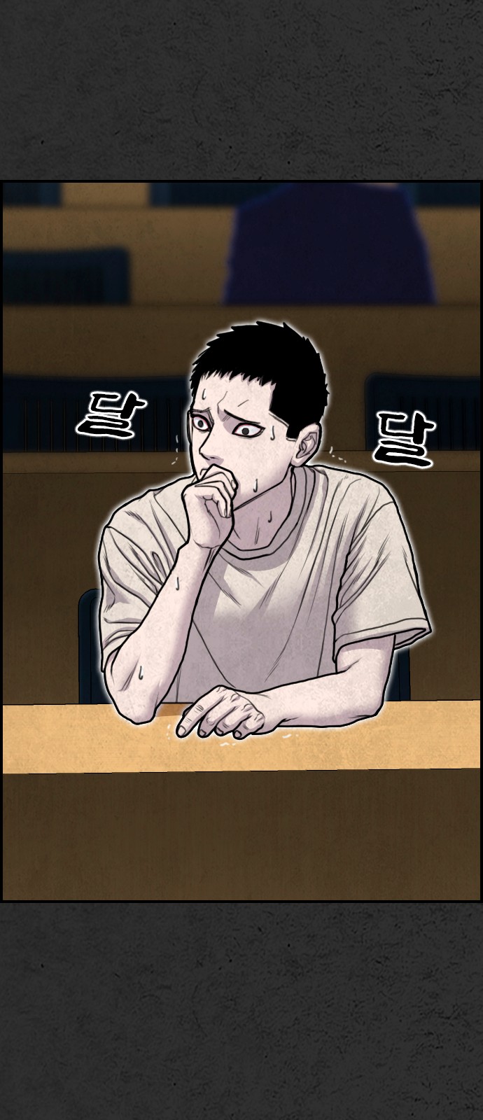 67 페이지