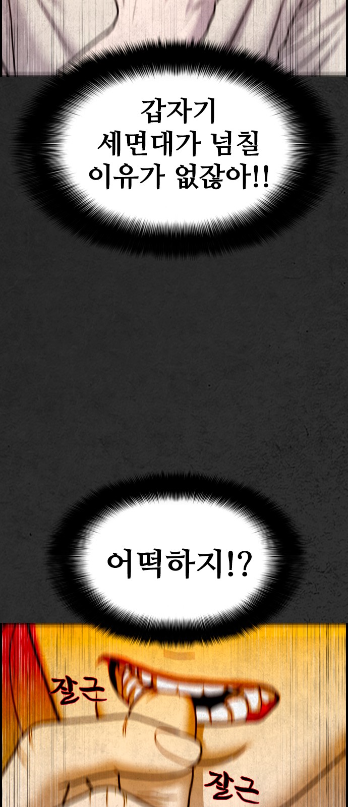 69 페이지