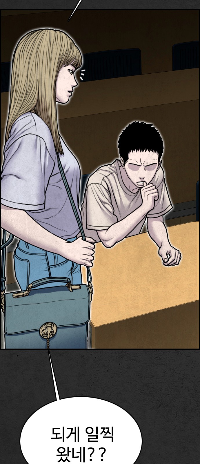 71 페이지