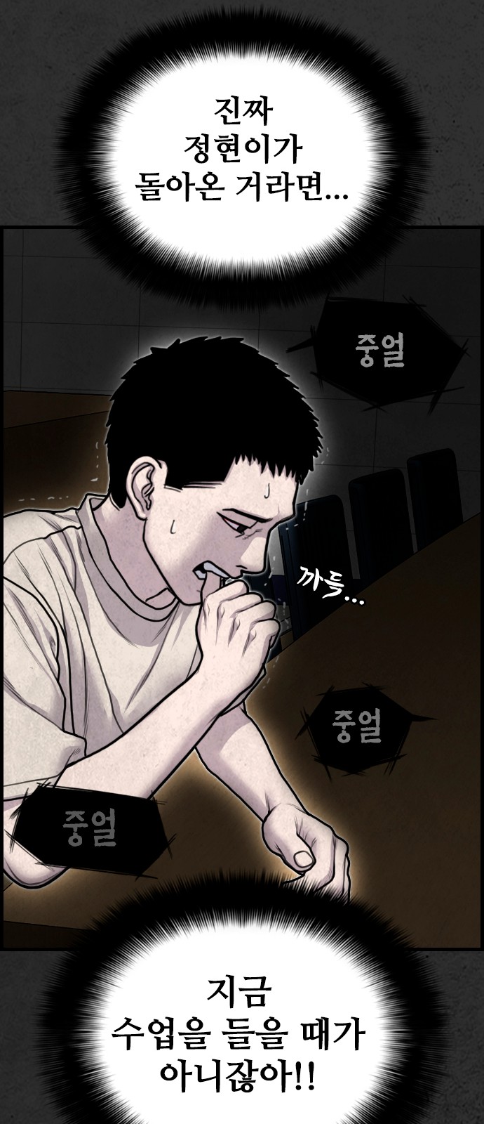 75 페이지