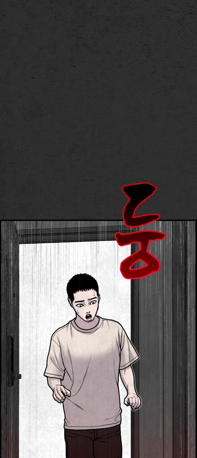 78 페이지