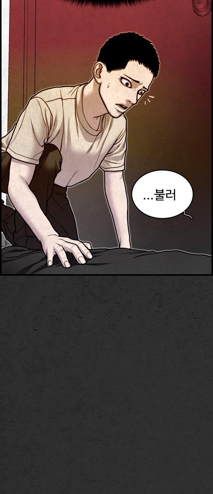 86 페이지