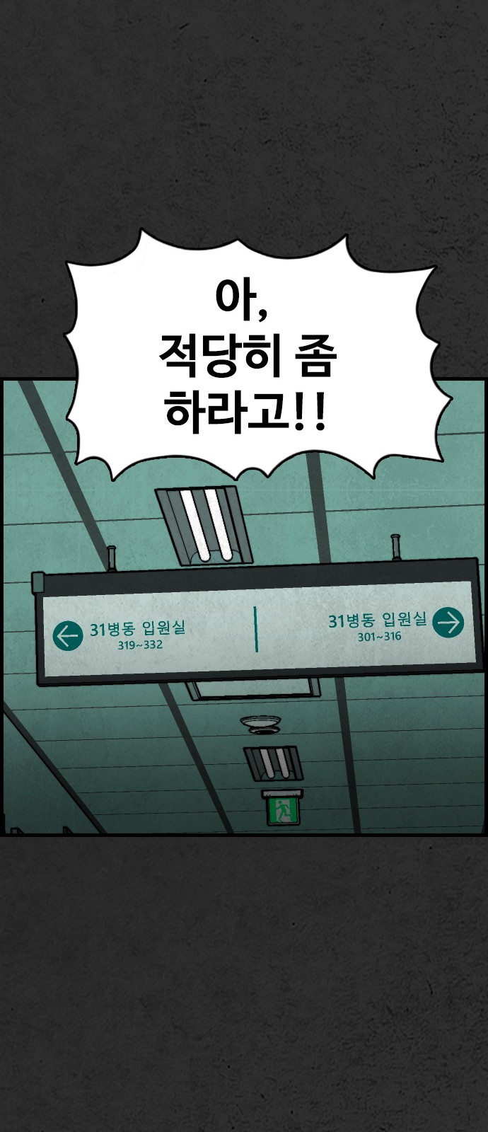 89 페이지