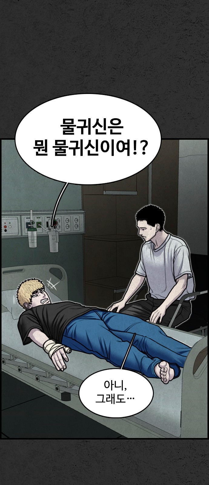 90 페이지