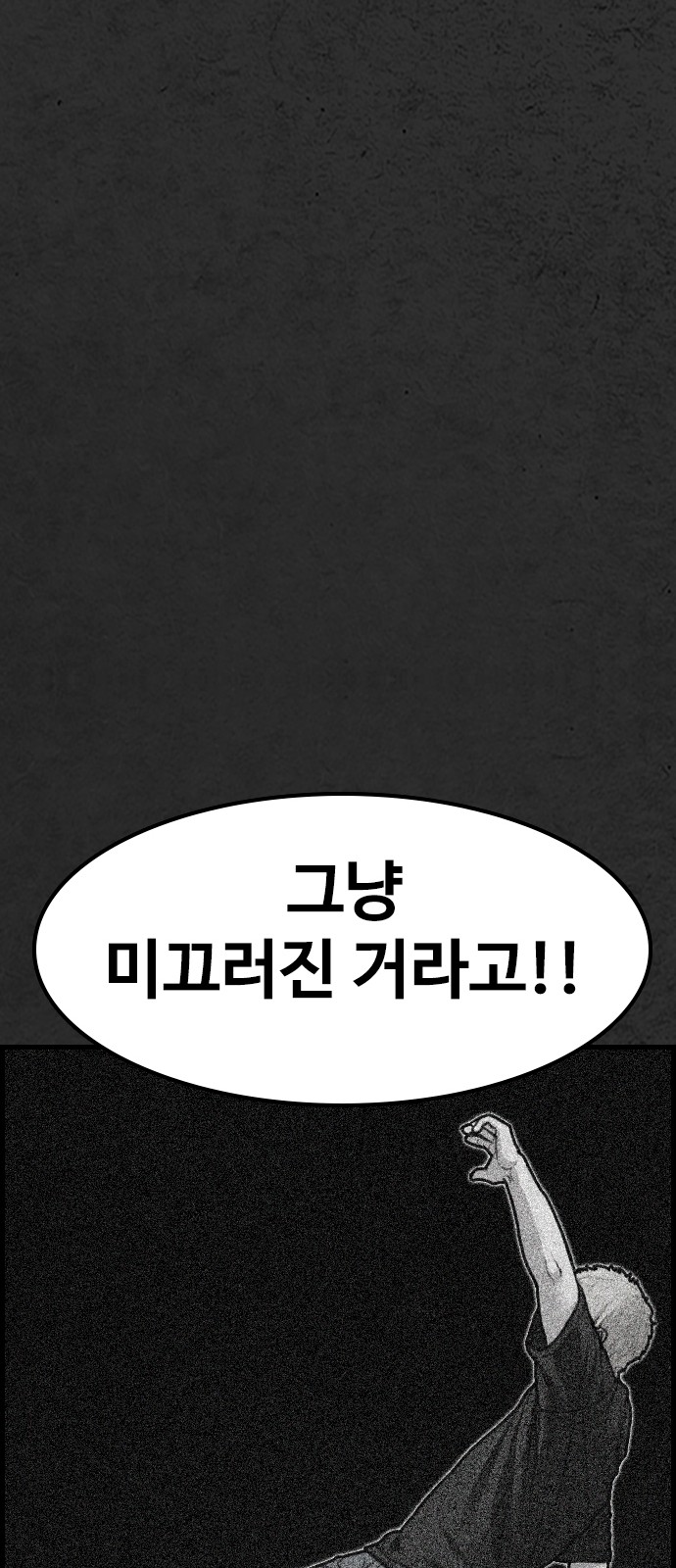 91 페이지