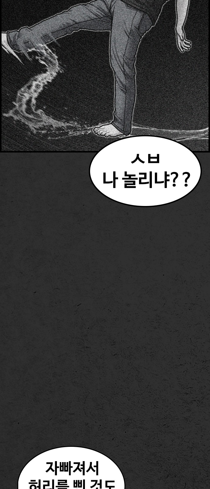 92 페이지