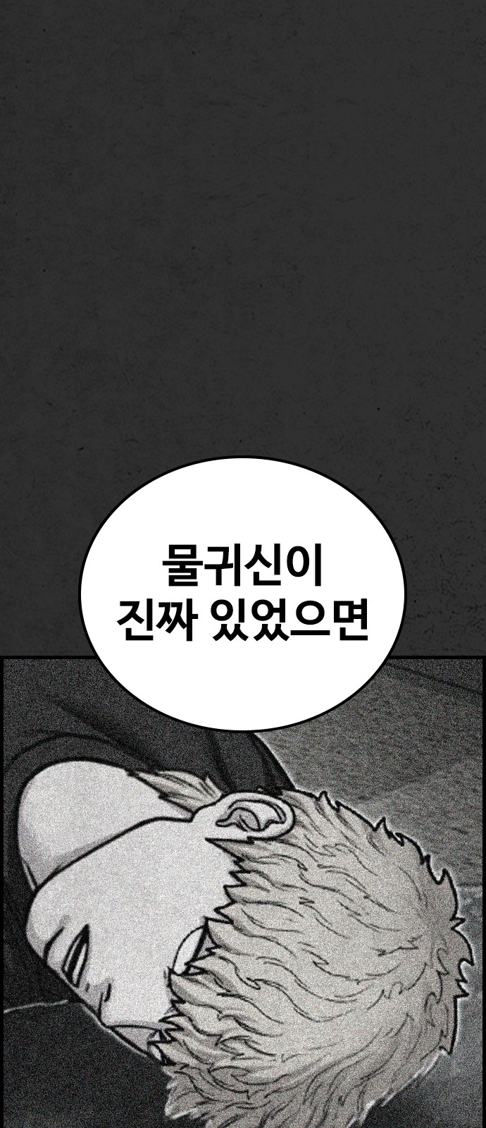 94 페이지